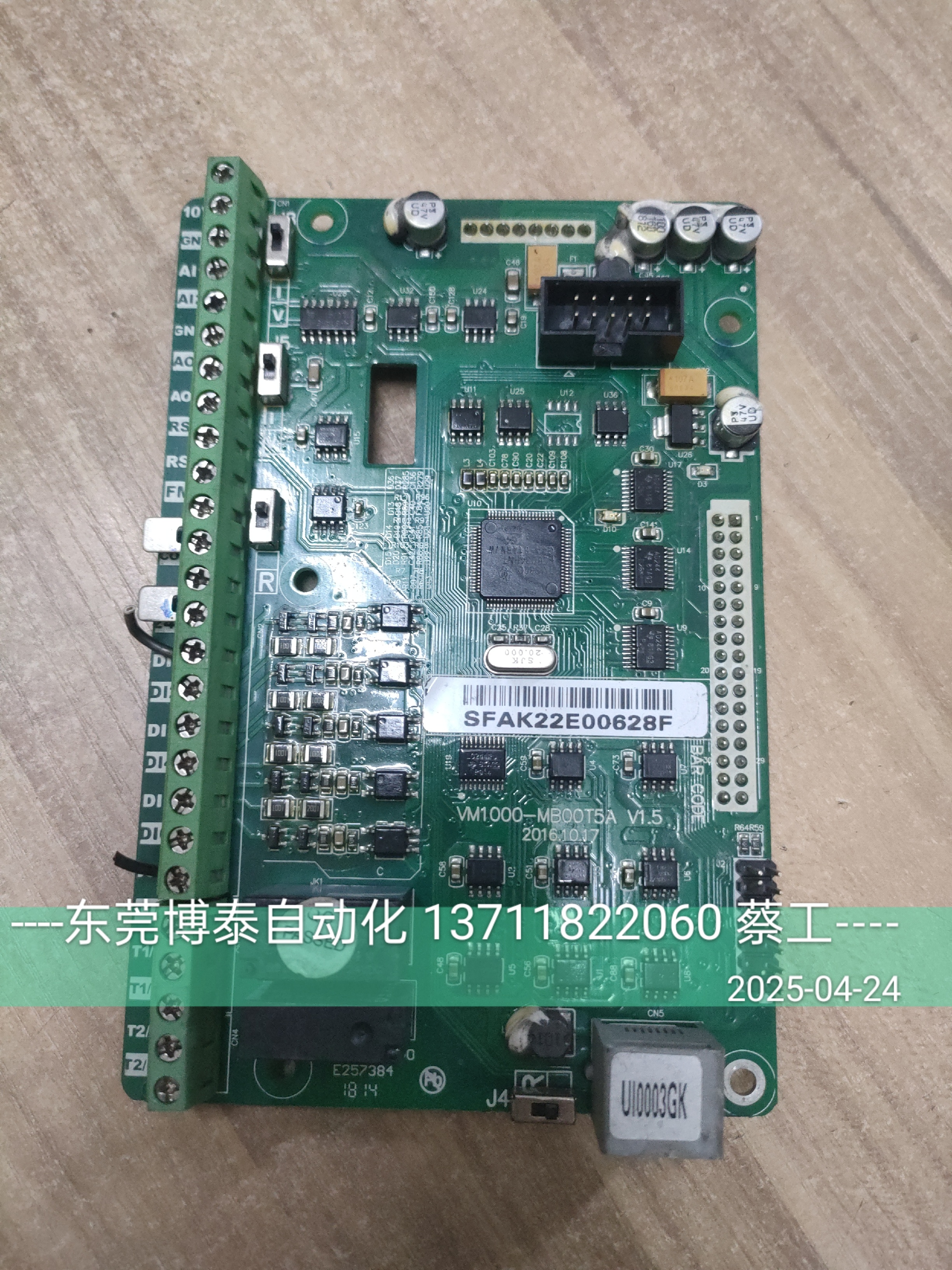 SAJ VM1000变频器主板 控制板CPU板 VM1000-MB00T5A V1.5 包好