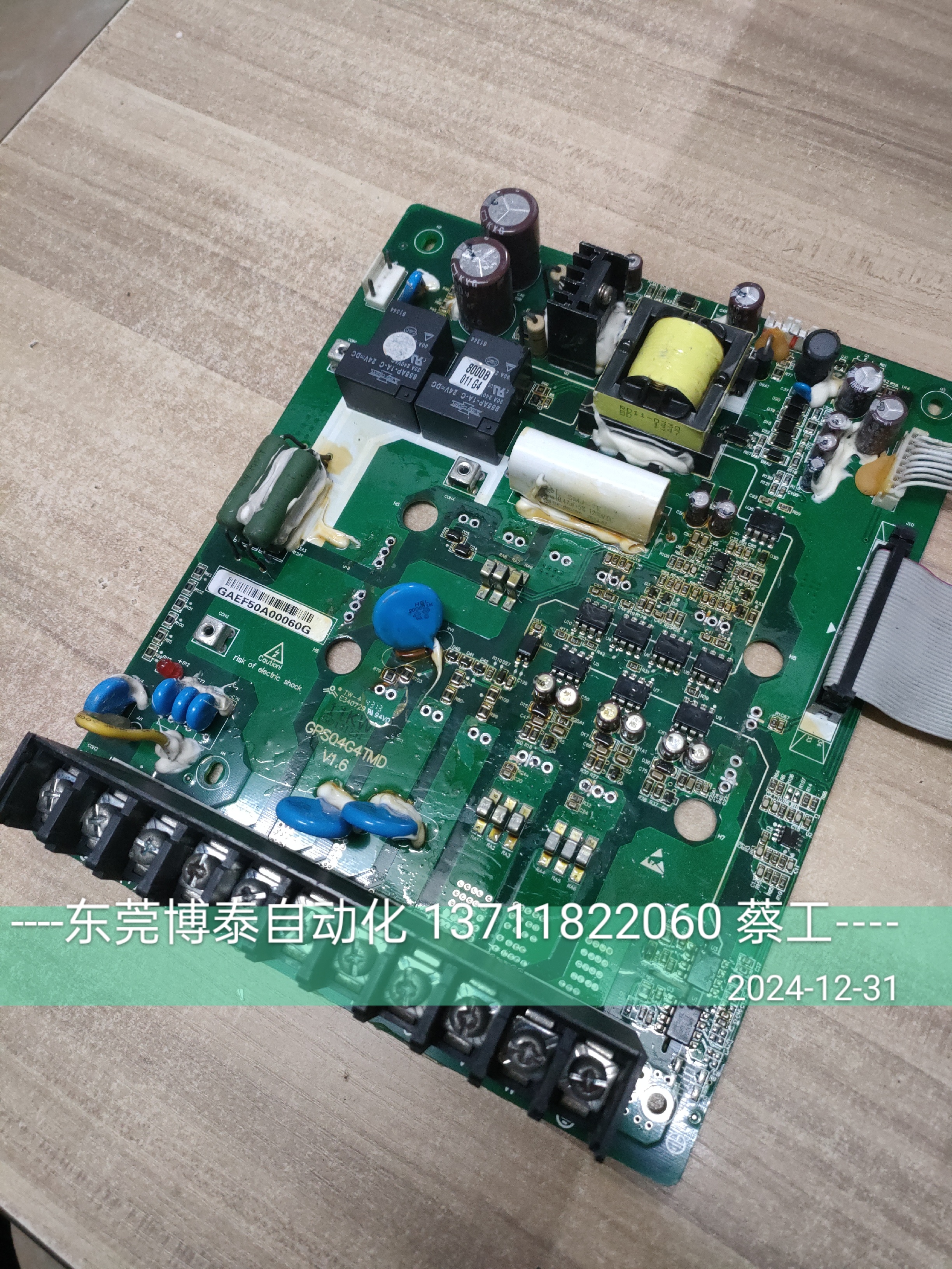 SAJ 8000B 变频器驱动板 电源板 380V 11KW拆机 GPS04G4TMD V1.6