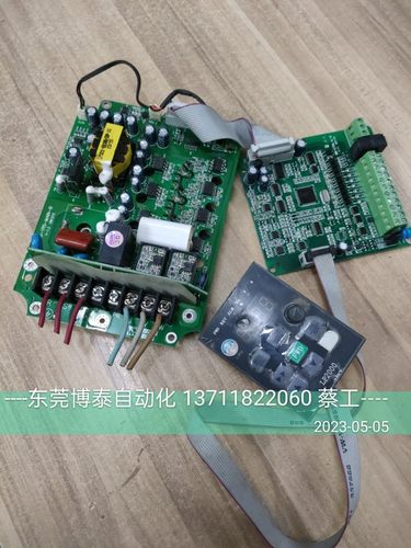 LP-A2000 380V 1.5KW 力普变频器主板 显示器 驱动板 一套包好