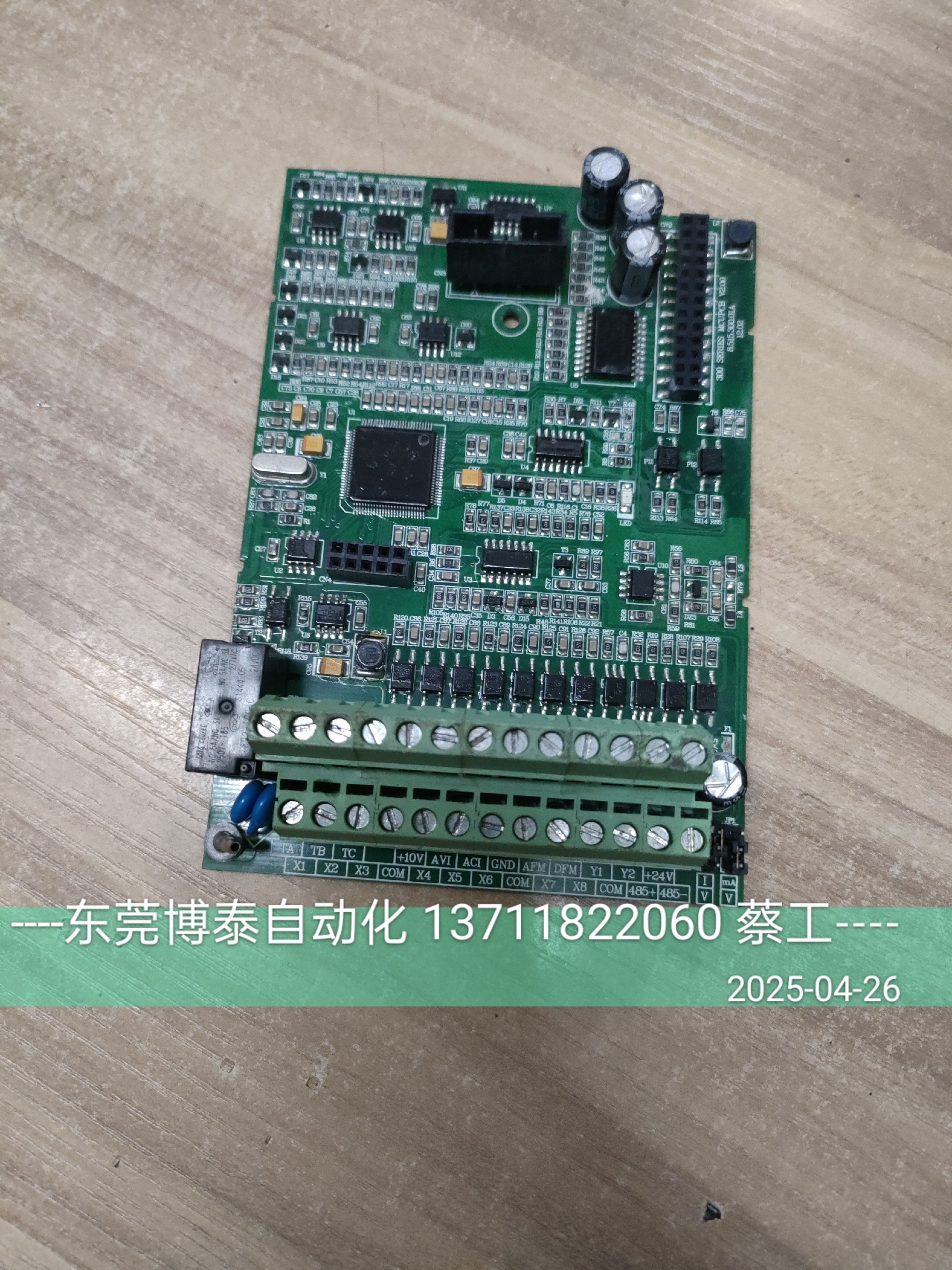 国产台达变频器主板 VFD-B 2.2KW以下 300 SERIES 拆机包好 50元