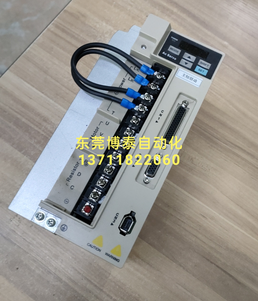 东莞伺服器维修伺服驱动器 HAOKE SDY-G2DB5R5F 数控维修G2DB7R5F