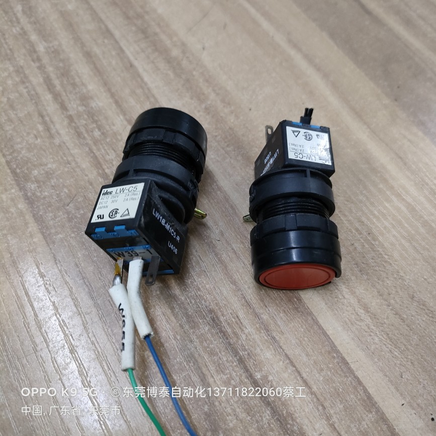 拆机 日本idec LW-C5 红色按钮 开关 测试包好