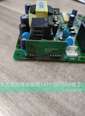 康元变频器 开关电源厚膜电路 GS-D E257384