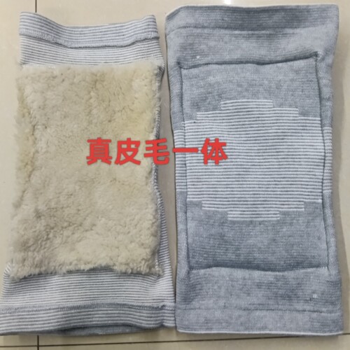 真皮毛一体羊毛护膝羊羔毛护膝保暖护膝保暖神器