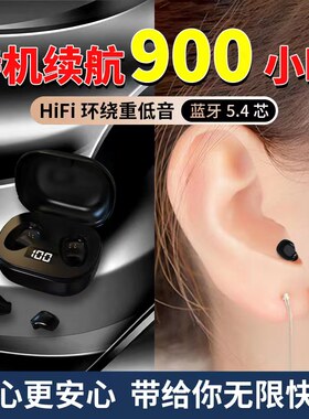 华为苹果vivo小米oppo通用无线双耳塞超长待机蓝牙耳机迷你立体声
