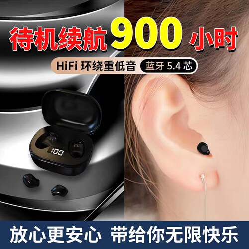 华为苹果vivo小米oppo通用无线双耳塞超长待机蓝牙耳机迷你立体声
