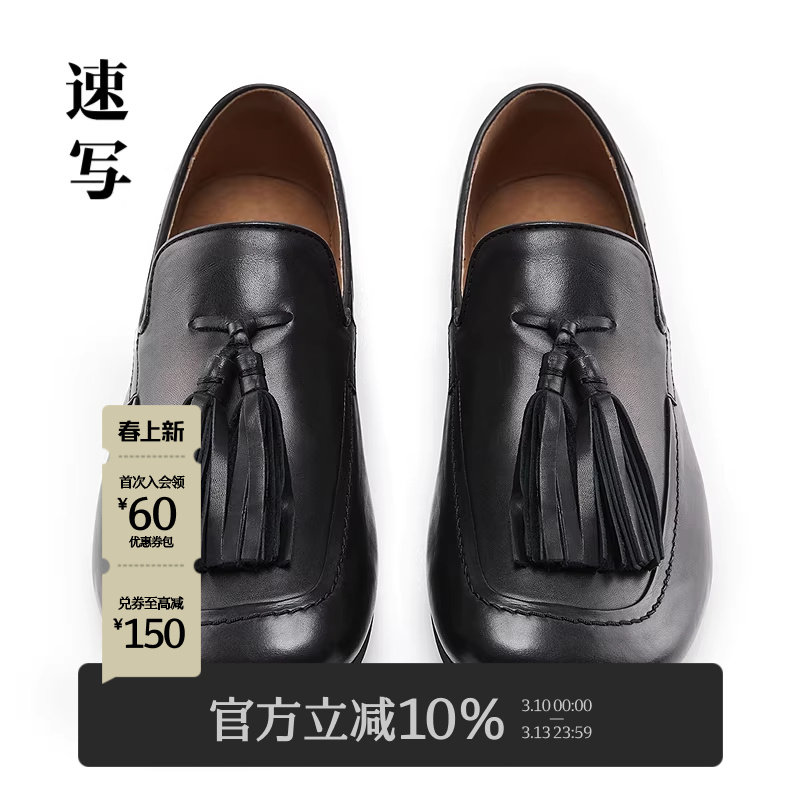 速写男装早春新款男鞋休闲便鞋麦穗牛皮革乐福鞋复古简约