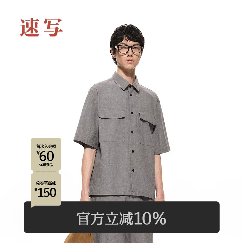 [黑支线]速写男装春夏新款男士衬衫棉质提花千鸟格短袖衬衣休闲