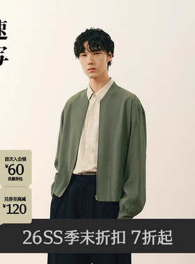 速写男装2026春新品飞行员夹克潮