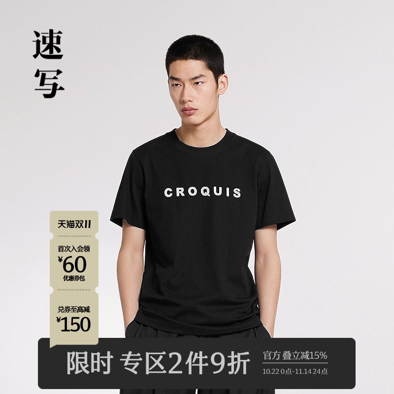 速写T恤圆领印花套头短袖通勤