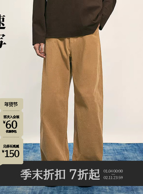 [商场同款]速写男装2025秋季新品休闲裤灯芯绒宽松直筒9P9E13470
