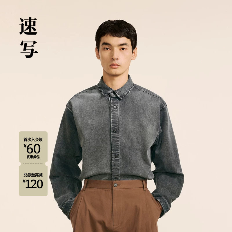 速写男装2024冬新品牛仔衬衫冬图片