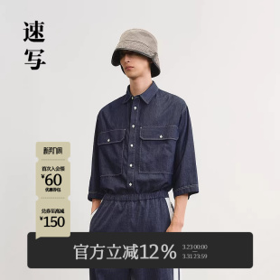 衬衫 男士 棉质牛仔衬衫 明线七分袖 潮流 速写男装 简约时尚 春夏新款