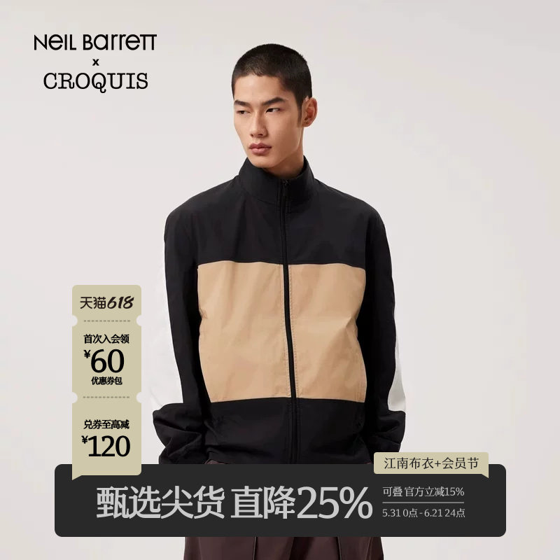 【Neil Barrett联名】速写男装春秋新款夹克撞色拼接立领潮流外套