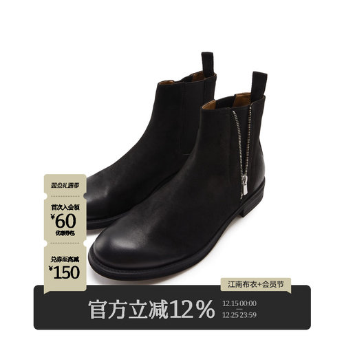 速写男装2024秋新品中筒靴复古