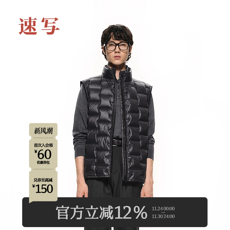 速写男装2025春新品羽绒马甲轻暖