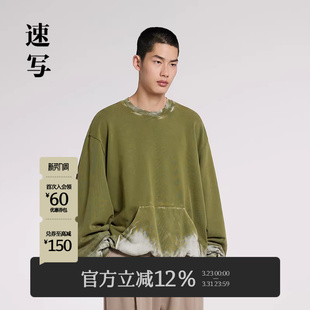 速写男装 卫衣圆领渐变复古时髦设计感潮流套头前卫上衣 春秋新款