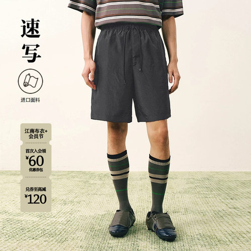 速写男装2026夏新品中短裤休闲