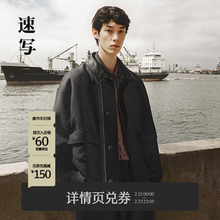 速写男装秋冬新款翻领夹克拼接设计休闲宽松时尚潮流外套短款上衣