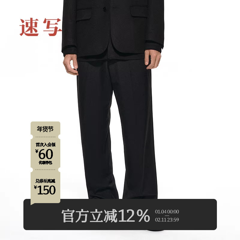 [黑支线/含亚麻]速写男装春夏新款男士裤子亚麻宽松锥形休闲裤,男装,休闲裤,淘宝优惠券,粉丝福利购,淘宝优惠卷