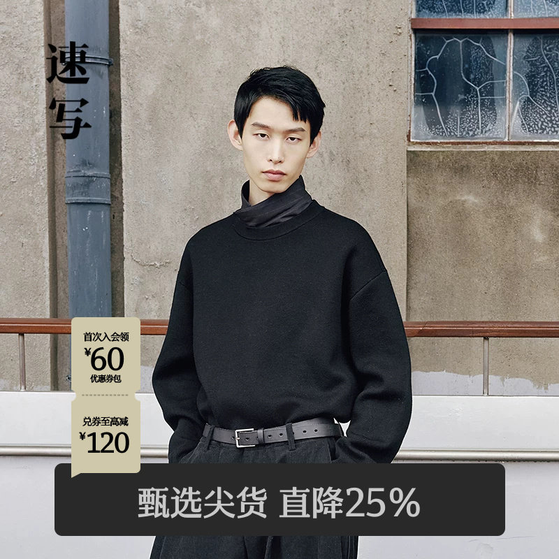 速写男装秋冬新款休闲宽松毛衫圆领套头简约保暖舒适纯色潮流上衣