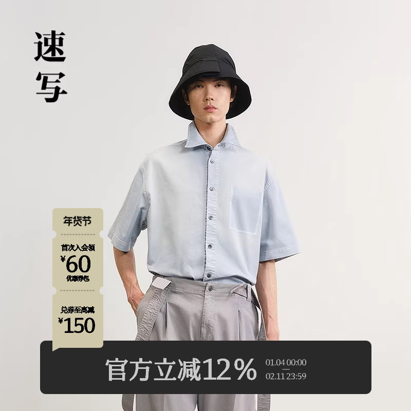 速写男装春秋新款男士衬衫短袖牛仔衬衫复古水洗上衣宽松休闲时尚