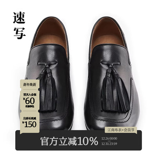 麦穗牛皮革乐福鞋 速写男装 休闲便鞋 男鞋 复古简约 早春新款