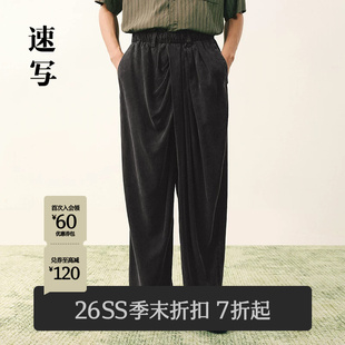 [商场同款/拟态]速写男装2026夏新品牛仔裤不对称设计潮9Q5E12540