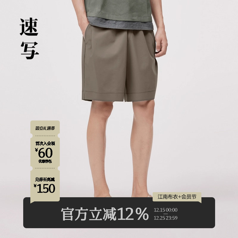 轻户外短裤，简洁好穿搭