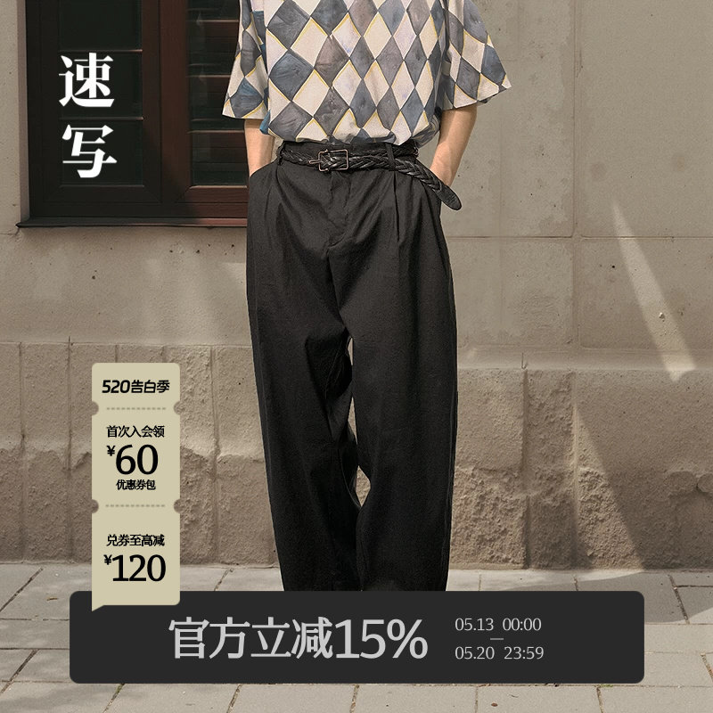 [弯刀裤/含亚麻]速写男装春夏新款男士裤子简约宽松长裤舒适