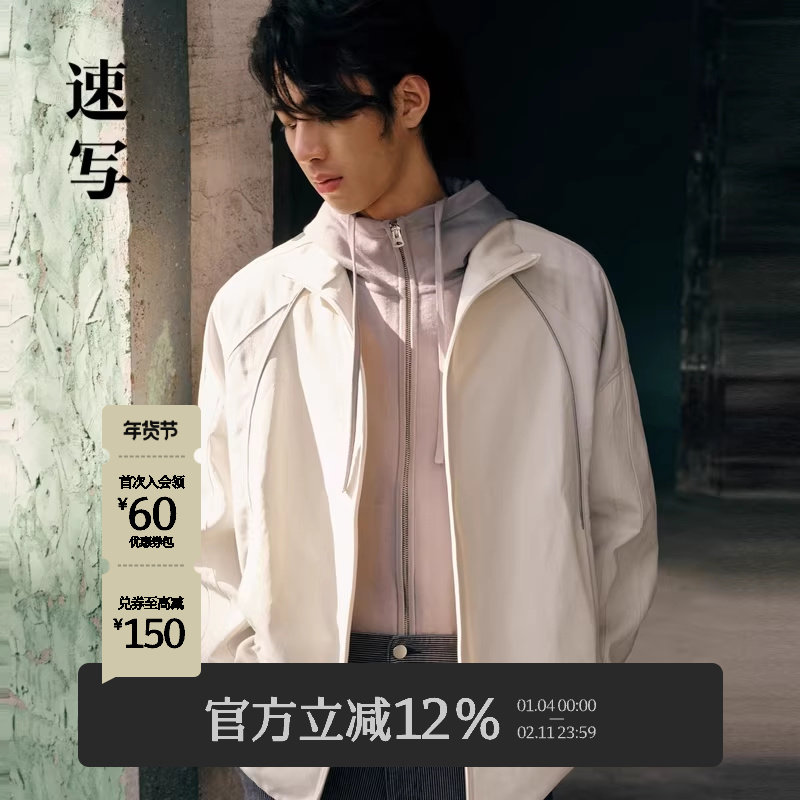 速写男装秋季运动风夹克宽松外套户外感潮流撞色拼接设计感上衣