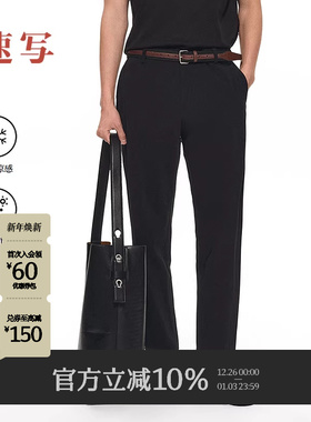 [商场同款/黑支线]速写男装2025夏新品休闲裤锥形裤9P4E11370