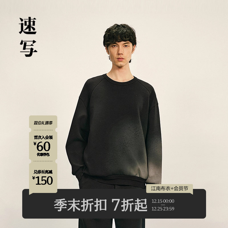 速写男装2025秋圆领套头卫衣