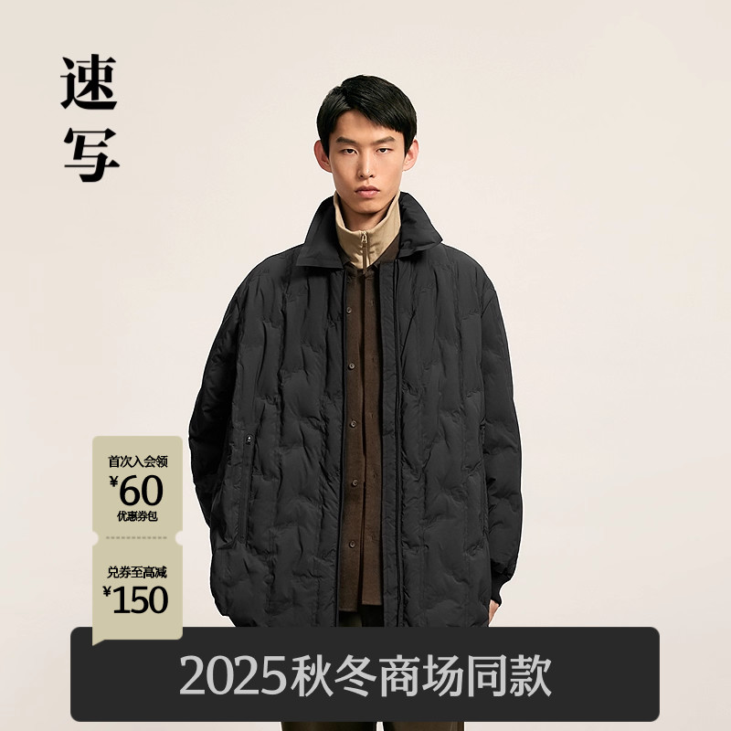 速写男装25冬新品翻领轻薄羽绒服