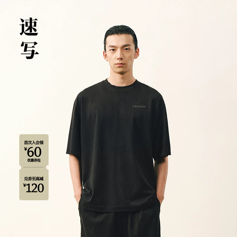 [重工/商场同款]速写男装2026夏新品短袖T恤烫钻时尚潮9Q5113310