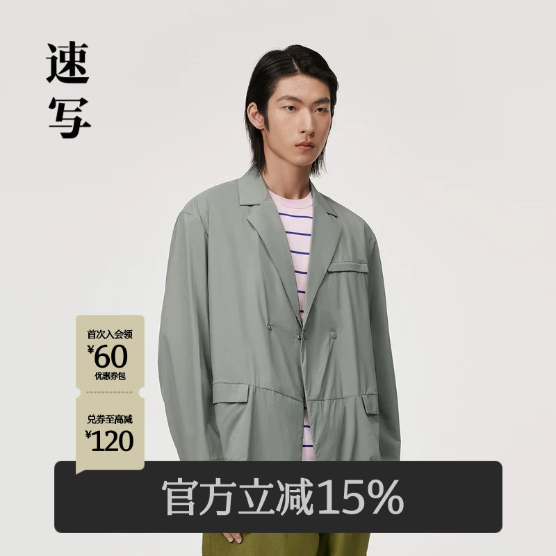 速写男装夏季新款休闲西服宽松廓形时尚潮流前卫设计感西装外套