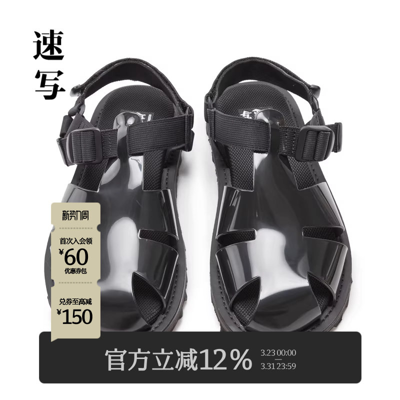 速写男装夏季新款低帮休闲鞋舒适潮流设计感前卫时髦通勤凉鞋