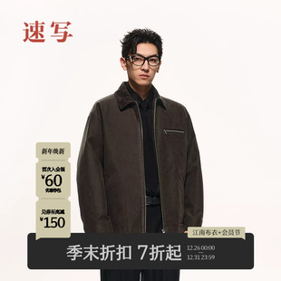 速写男装 2025冬季 季 棉衣翻领短款 黑支线 新品 9PAB14400 商场同款