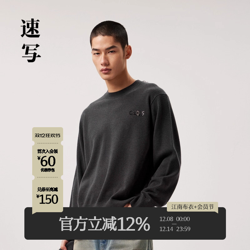 速写商场同款针织毛衫圆领