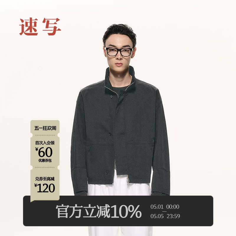 ��д��װ2025�����쳤�����żп�001���� XS  864.36Ԫ