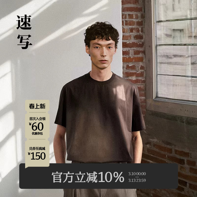 速写男装春夏新款男士短袖T恤棉质宽松光晕图案时尚上衣简约通勤