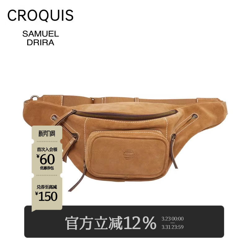 【Samuel Drira联名】速写男装秋冬新款腰包皮革休闲单肩