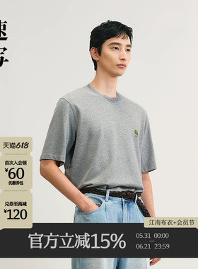 速写男装春夏新款男士短袖T恤宽松棉质3D打印图案简约通勤上衣