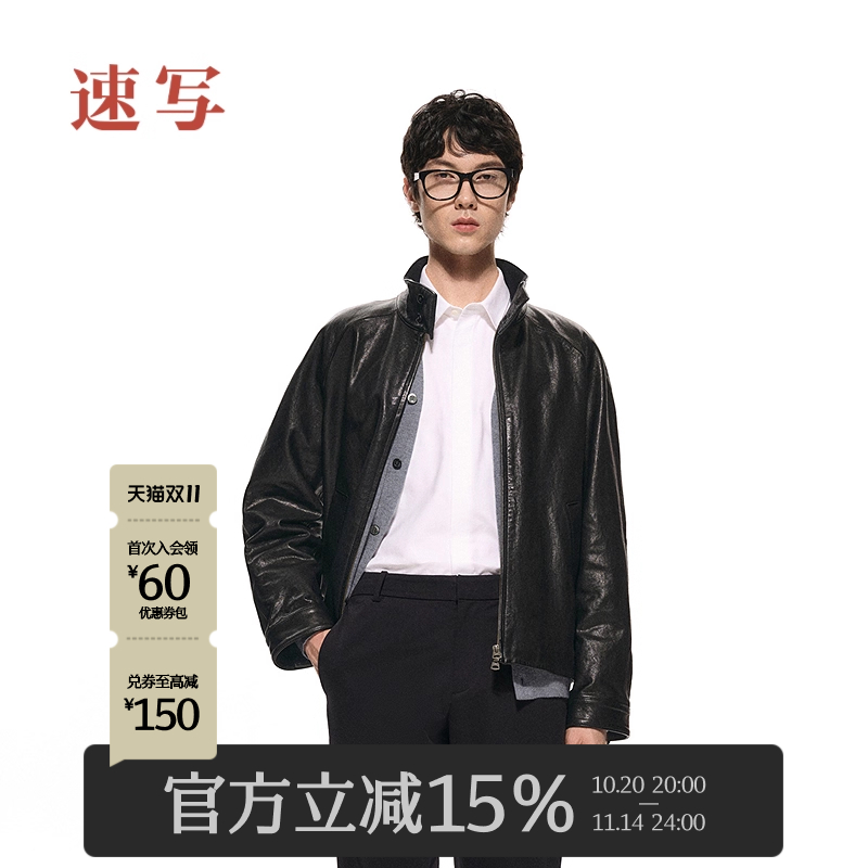 H速写男装2025春新品皮衣