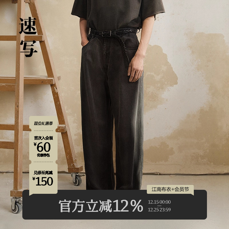 速写男装2025夏莱赛尔牛仔阔腿裤