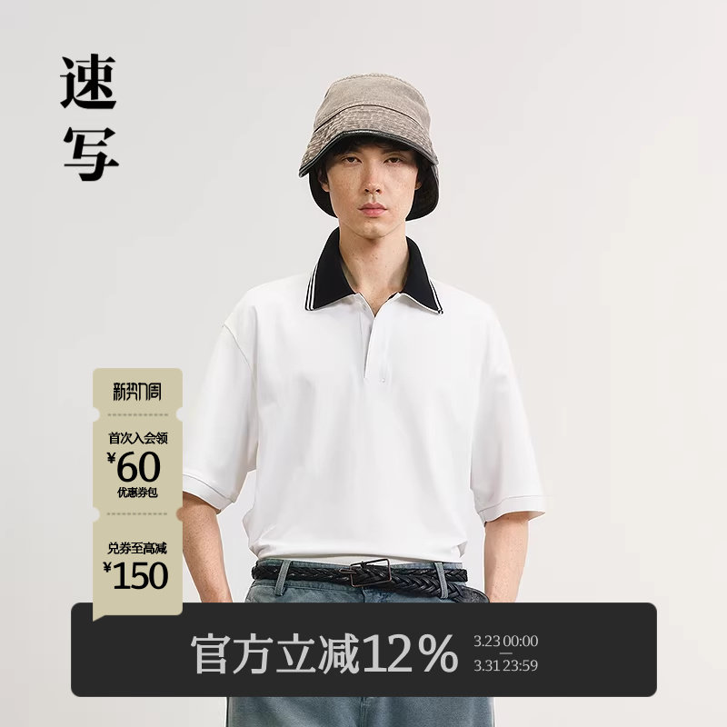 速写男装春夏新款男士短袖polo衫宽松廓形翻领上衣优雅运动风