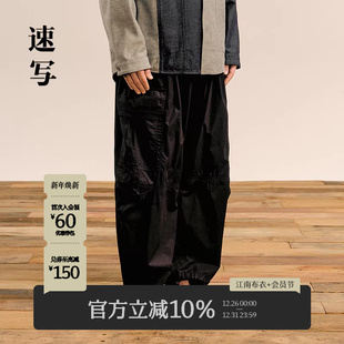 工装 伞兵裤 阔腿裤 速写男装 潮流男长裤 休闲宽松弯刀裤 时尚 秋冬新款