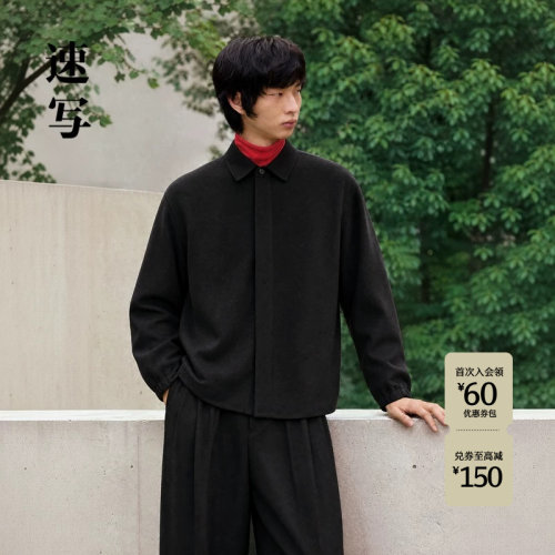 速写男装2026冬新品毛呢夹克