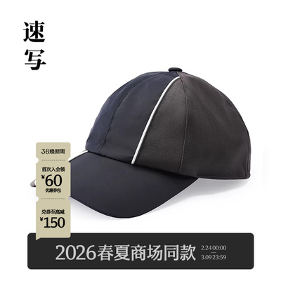 速写男装2026春复古运动鸭舌帽