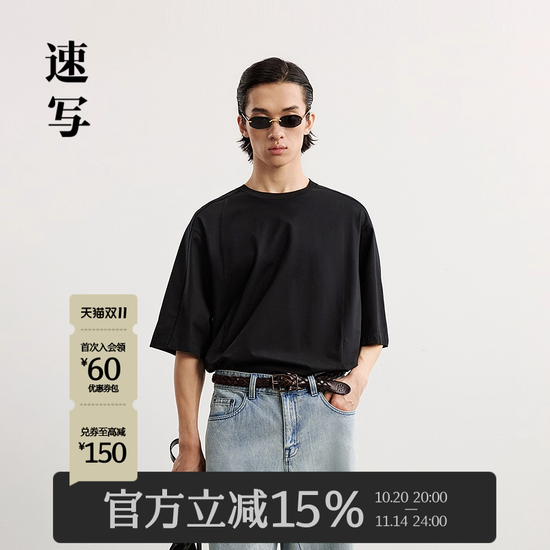速写男装2025春新品短袖T恤宽松